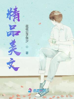 海棠紀念冊