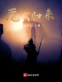 指環(huán)王之魔戒再現