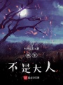 靈珠之祈愿人