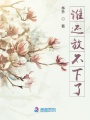 誰還放不下了
