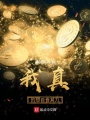 判命譜