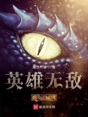 英雄無敵之傭兵