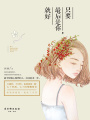 只要最后是你，就好