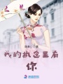 我的執念里有你