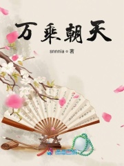 萬乘朝天