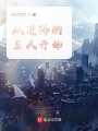 從進(jìn)階的巨人開始