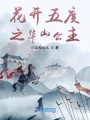 書梁遺夢