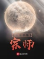 回到過去當宗師