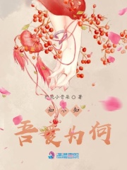 知不知吾愛為何
