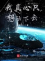 火影中的圓夢(mèng)大師