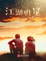 這個(gè)娛樂(lè)圈不一樣