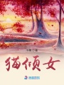 裊裊娜娜愛上你