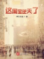 這淘寶逆天了
