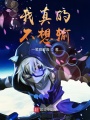 藍(lán)白雙生