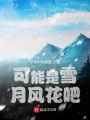我從來就不會開拖拉機(jī)