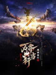 諸天之萬界典當行