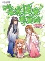 穿越農家醫女有空間