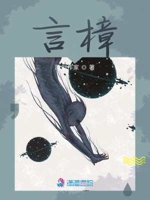 言樟