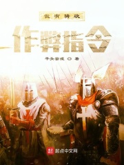 我有騎砍作弊指令