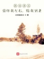 牛在我記憶中是個(gè)憂傷的符號(hào)