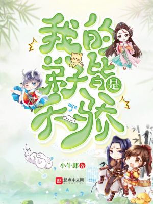 我的弟子皆是天驕