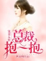 神秘戀人不見面