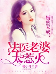 甜婚蜜愛