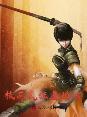 下山后?；ǒ偪癖苹槲? class=