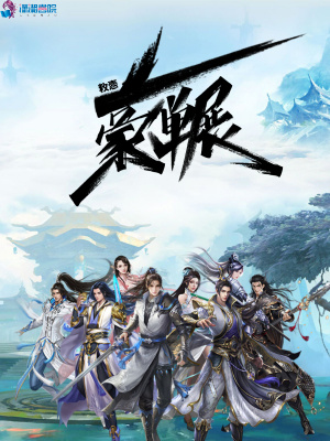 豪很