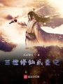 燕行紀