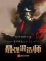 賽博朋克2077：最強(qiáng)鍛造師