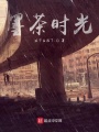 墨茶小貓