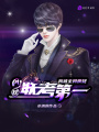 四校聯(lián)考第一,，我被全網(wǎng)質(zhì)疑