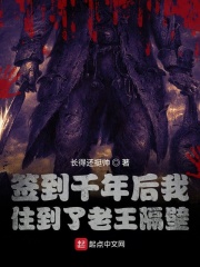 簽到千年后我住到了那位隔壁