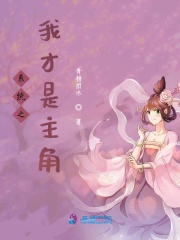 美貌的武大郎復仇記