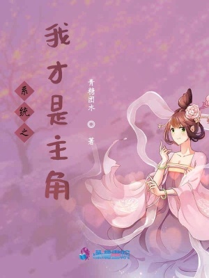 美貌的武大郎復仇記