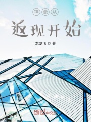 神豪從返現開始