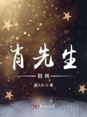 男神你人设又崩了