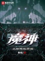 魔神從蜘蛛俠開始