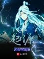 起源神話樂園