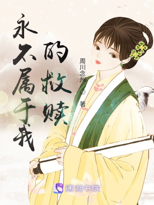 快穿之攻略黑化男主