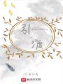 引渡Ekstradicio