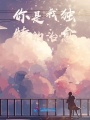 霧汐月河