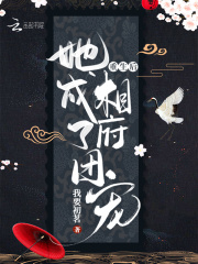 重生后她成了相府團寵