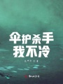 君生淮南