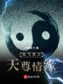 昨夜雷霆昨夜雨
