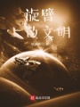 奇點(diǎn)臨近與我何干
