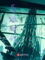 全人類異能時(shí)代