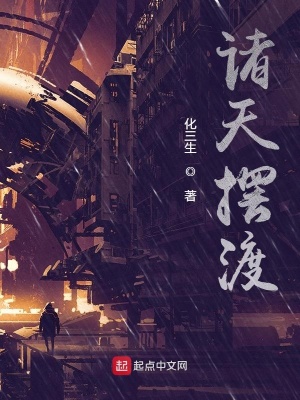 全球諸天游戲