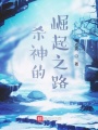 我被當做使徒召喚到了異世界